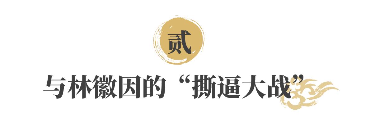 冰心的原名叫什么?为什么冰心不受欢迎