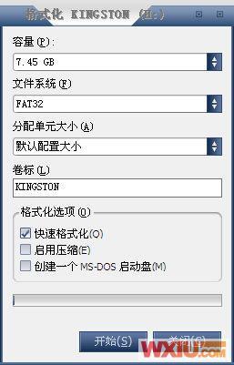 无线网络密码破解傻瓜图文教程