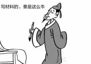 赶脚是什么意思（网络用语赶脚的含义）